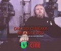 UNIFACVEST CINE | CINEMA BRASILEIRO | ENTREVISTA COM ARMIN REICHERT